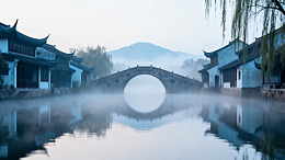 水墨风江南水乡拱桥晨雾设计素材