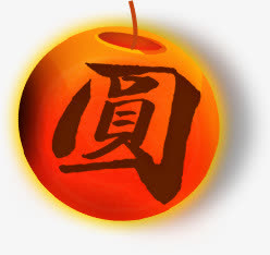 圆字灯笼png素材