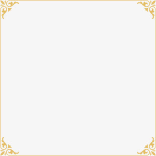 花边边框png素材