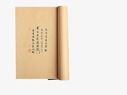 古书古代书籍中国风
