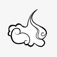 手绘云纹