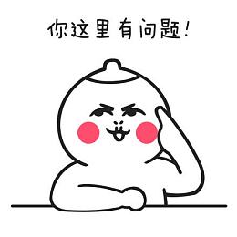 芮小凸表情搞笑逗比