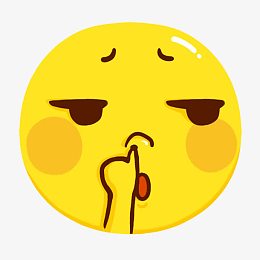 不高兴脸部表情