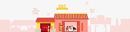 家人吃饭团聚屋子春节过年