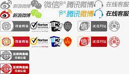 新浪腾讯微博在线客服图标