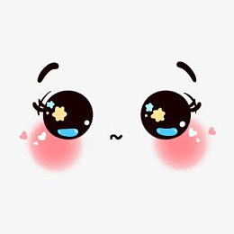 害羞表情设计