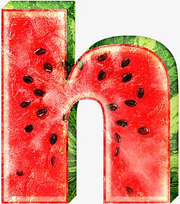 西瓜字母h