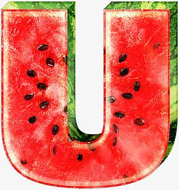 西瓜字母u装饰