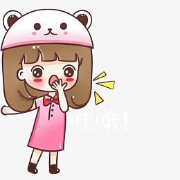 卡通小女孩吃惊哇喔