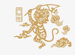 猴子2016剪纸喜庆