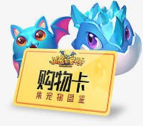 海量购物卡蓝精灵购物卡
