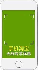 手机扫一扫二维码