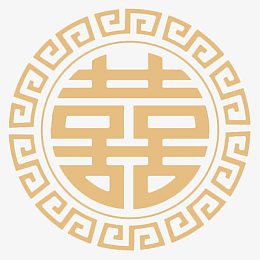 双喜中国风剪纸