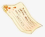 中国风信纸