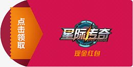 优惠券点击领取红包
