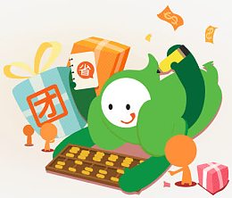 卡通蓝色人物节省团购购物