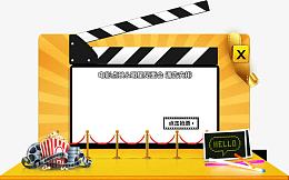 视频cut台子卡通舞台