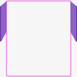 紫色发光边框背景