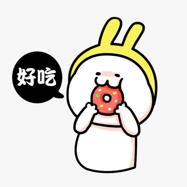 好吃的卡通兔子