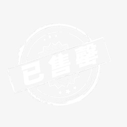 已售罄字体促销标签