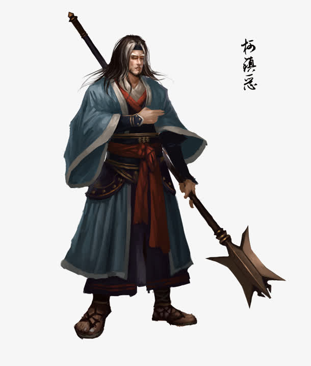 柯镇恶古风立绘