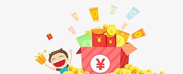 红色礼物盒子小男孩