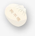 卡通狗不理包子图片