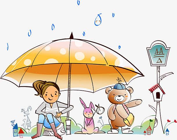 童年趣事六一儿童节61棕熊放学下雨
