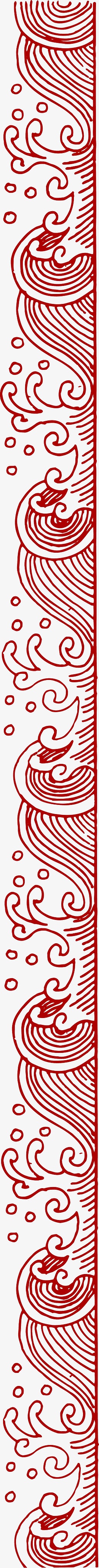 红色中国风浪花浪潮喜庆端午节