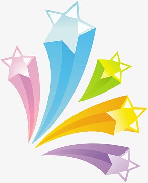 由左往右彩色四流星