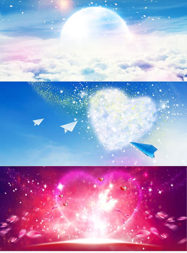 七夕情人节浪漫飞机心形星光素材全屏背景海报