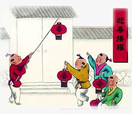 迎春接福卡通年画