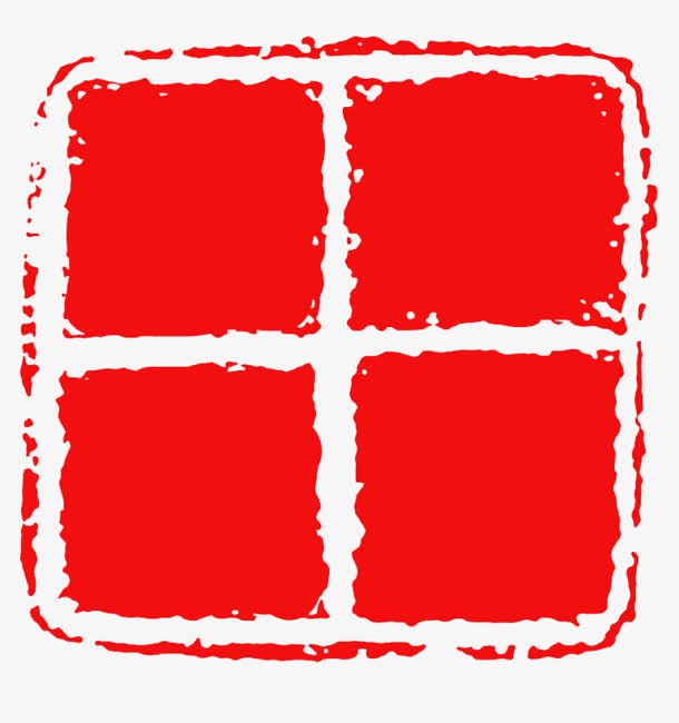 红色块印章元素免抠素材免费下载_觅元素51yuansu.com