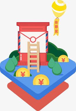 推荐奖信封卡通