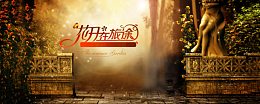 女包奢华建筑背景banner