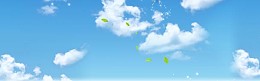 美丽天空背景banner