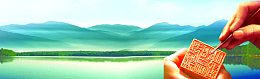 企业文化展板banner背景