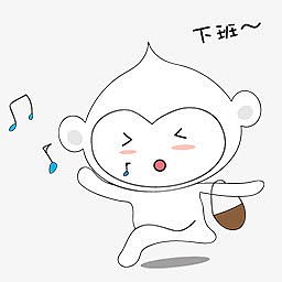 下班唱歌小猴