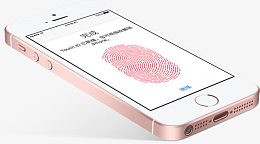 平放iPhone5外观