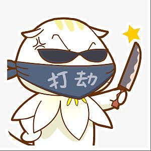 打劫卡通可爱猫咪