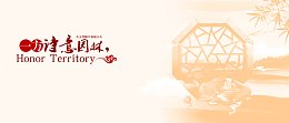 房地产广告背景banner