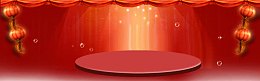 淘宝天猫双大气红色背景