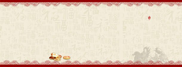 中国风淘宝背景