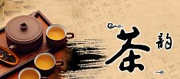 茶背景