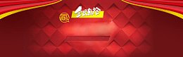 活动海报双十一