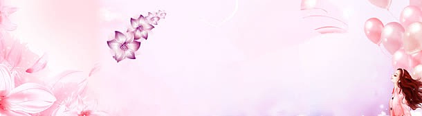 气球粉色可爱卡通背景banner