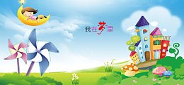 清新背景