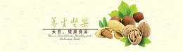 美食背景
