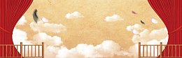 国庆节banner创意设计