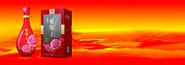 白酒促销banner